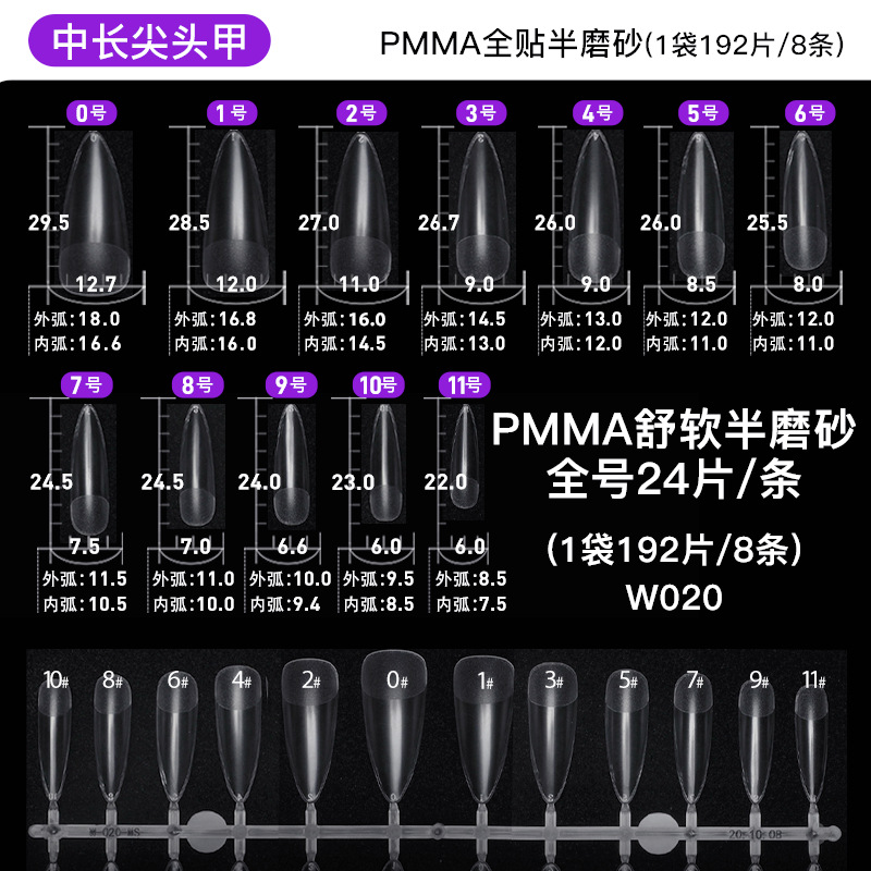 192 piezas/PMMA suave semi-helado (clavos puntiagudos de longitud media)