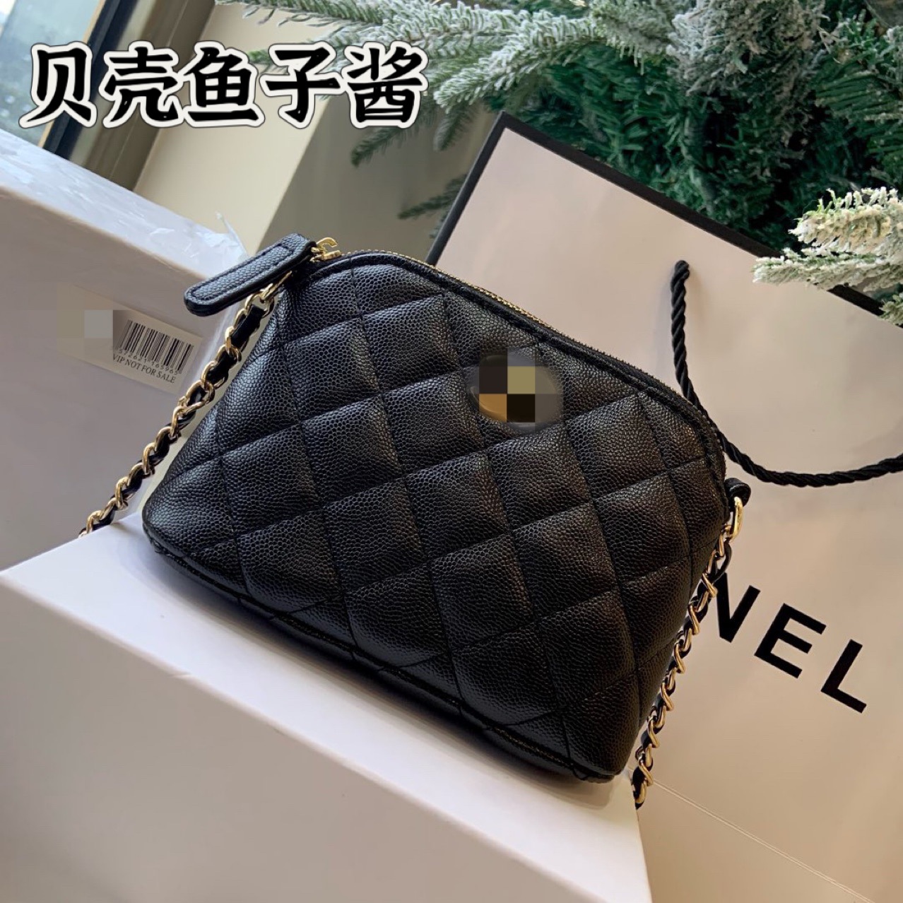 2025新款香巴黎总店限定赠礼贝壳包链条斜挎包鱼子酱晚宴包包