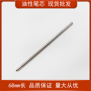 67mm���وA��Pо ���Fо �t�{��������о68�ӏ��^혻�ԭ�ӹPо