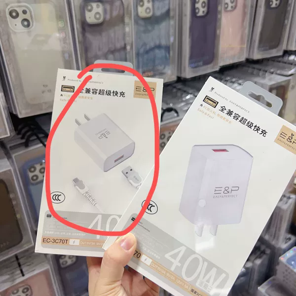 Yipinyuan 3C70T [40W Android Charger] Cable + Charge