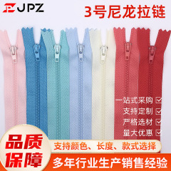 メーカー卸売 No.3 ナイロンジッパーカラーセルフロッククローズドテールパンツアクセス制御衣類ホームテキスタイルアクセサリージッパー