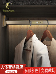 貝嘉特 衣櫃充電智能感應鋁合金LED掛衣杆人體感應帶燈衣通杆衣托