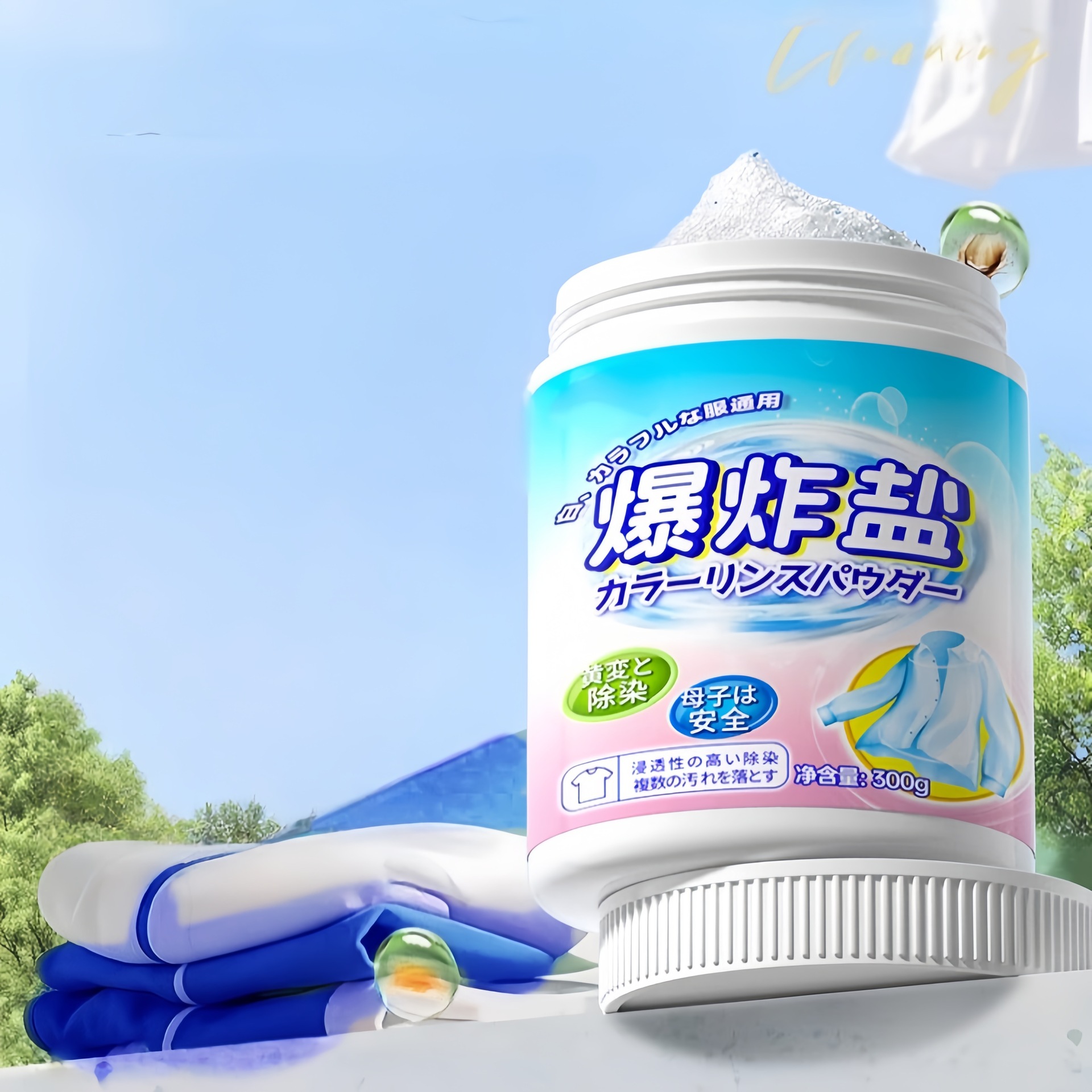 Sal explosiva lavandería desmancha desmofoque blanqueador de ropa blanca desamarillado blanqueador desmancha lavandería en polvo