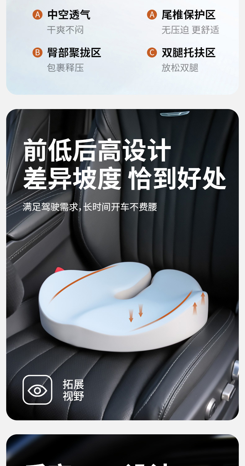 Car Seat Cushion Memory Foam Office Student Seat Cushion