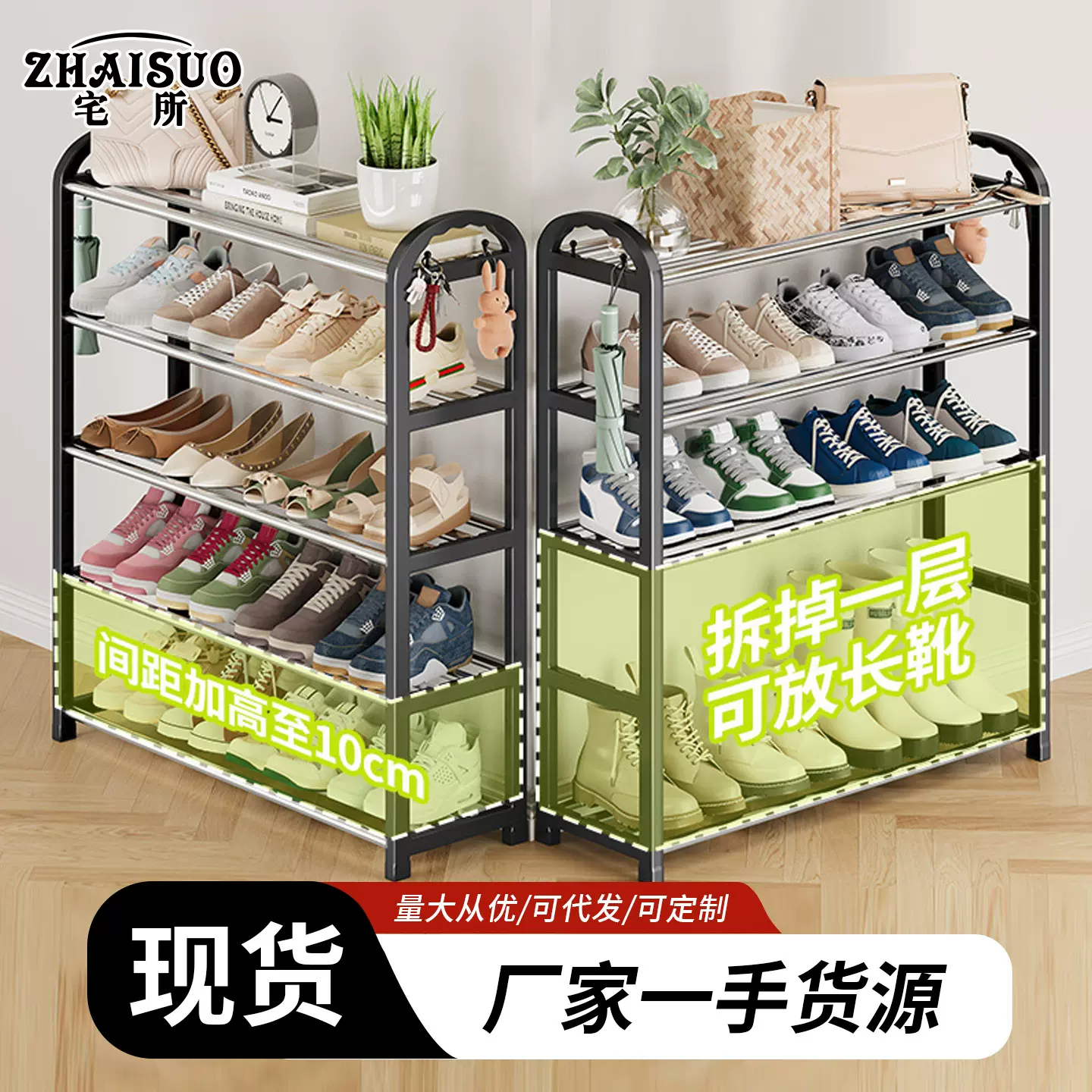 跨境省空间置物架简易鞋架收纳鞋柜家用门口落地收纳架房间多层鞋