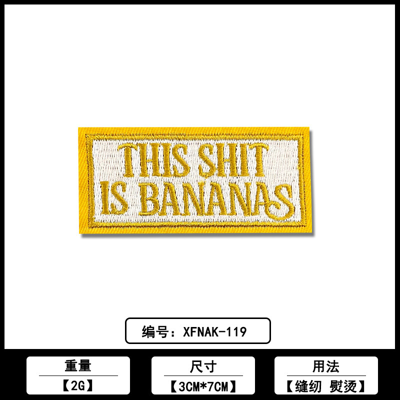 跨境直销彩色英文字母长条方块刺绣布贴服装辅料源头工厂现货批发|undefined