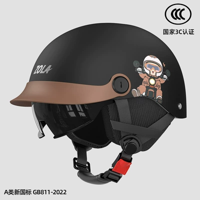 Motosiklet kaskı (dəbilqə): tongue helmet men's and women's - black-sunscreen-inner-mirror-winter-removable-ear-protection-3c-certification-paint