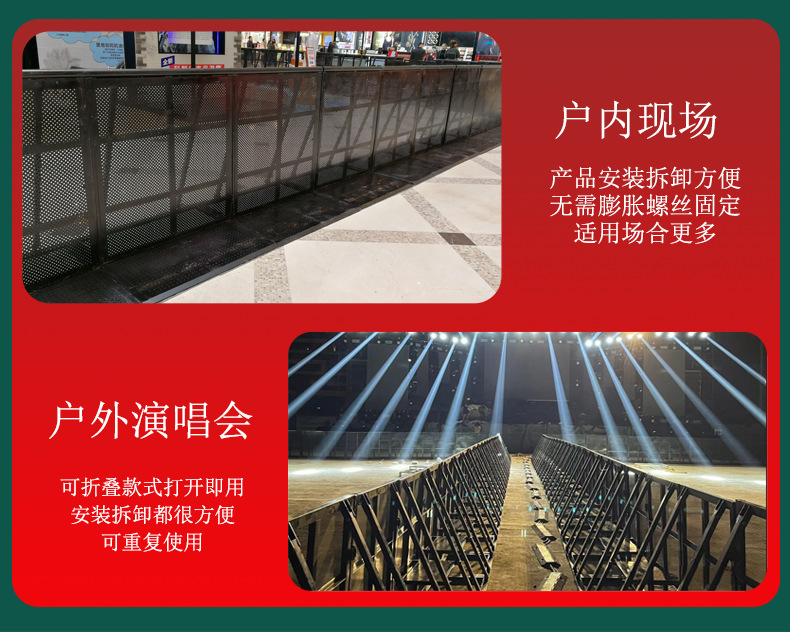 防爆铁马_09
