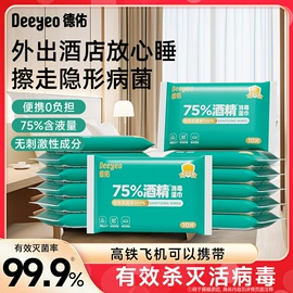 湿厕纸;婴儿湿巾;湿巾纸