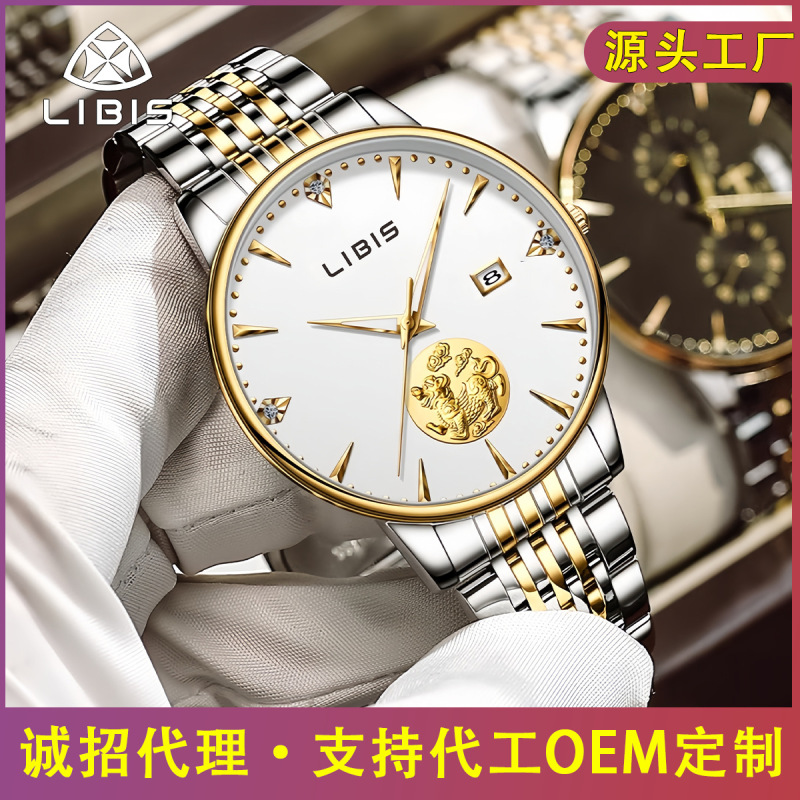 Lib when the new tremolo gold unicorn automatic fake mechanical watch watch men's waterproof live cross-border explosions Lib when the new tremolo gold unicorn automatic fake mechanical watch watch men's waterproof live cross-border explosions