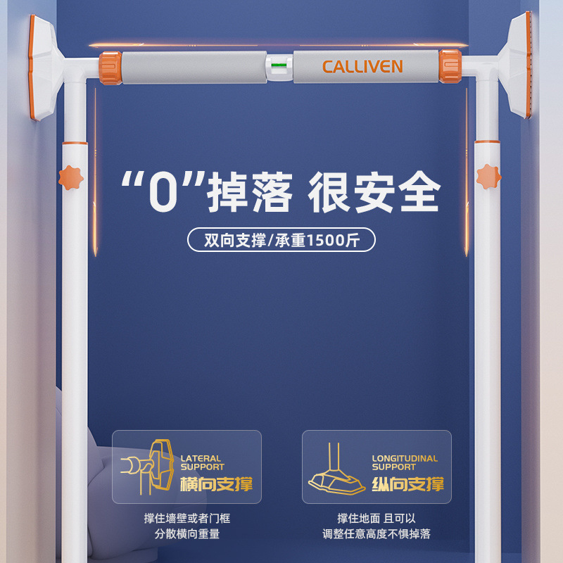 单杠家用室内引体向上器家庭门上单杠免打孔落地成人拉伸健身器材|undefined