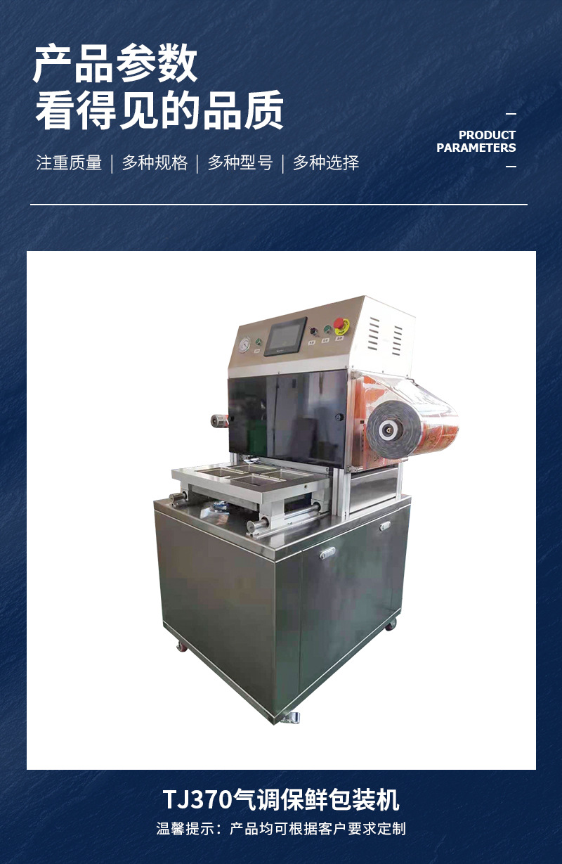 天骏详情页_03