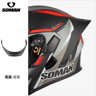 Dəbilqə (Kaska) aksesuarları, Helmet Sm955S Tail Wing