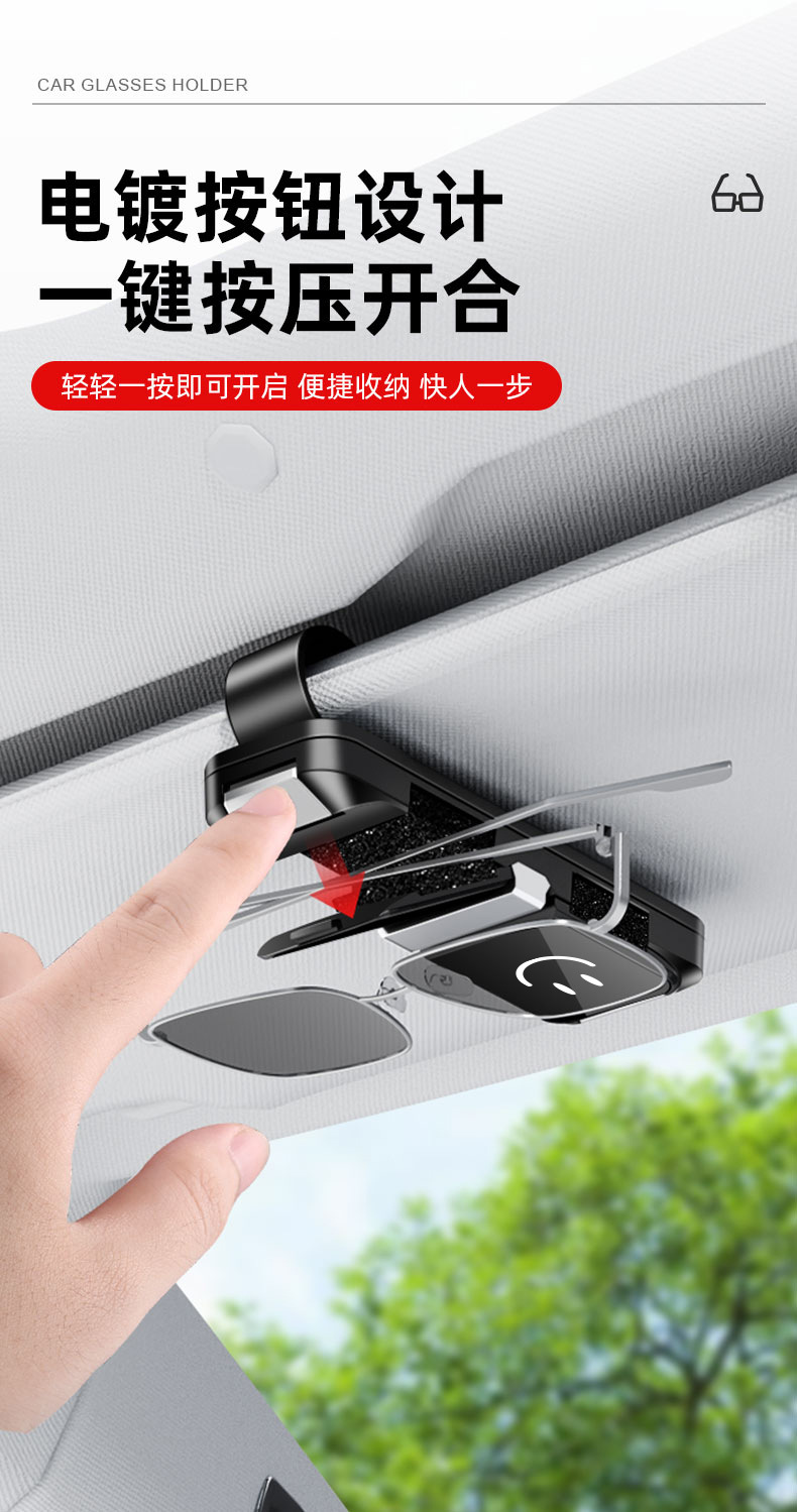 Multifunctional Car Glasses Holder, Car Sunglasses Holder, Two-Way Smiling Face, In-Car Sun Visor Storage Box, Safe Journey