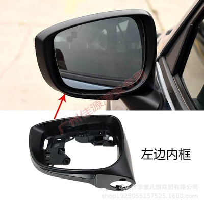 Rear mirror/rearview mirror assembly Housing Reversing Mirror Cover 15 - left-inner-frame