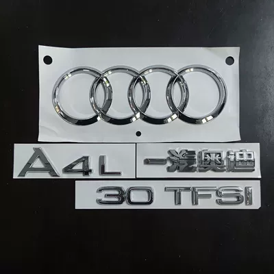 models of Audi A4L, rear Car logo - standard-a4l30tfsi-complete-set-of-rear-end