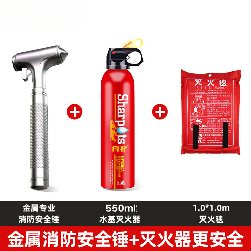 Qəza çəkici — De Xi Emergency Escape - summer-recommendation-hammer-silver-fire-blanket-fire-extinguisher