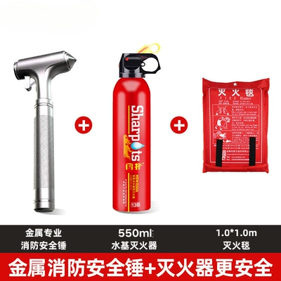 Qəza çəkici — Hammer - summer-essentials-hammered-silver-fire-blanket-fire-extinguisher