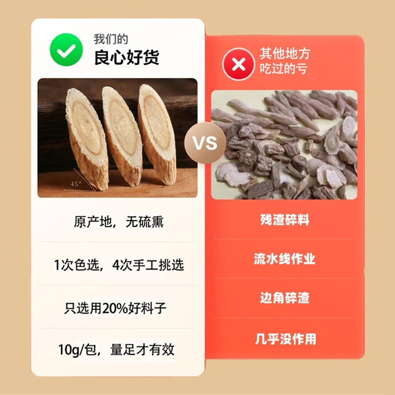 元気四宝茶三角包組合せ茶一次農産物オウギ麦冬西洋参党参袋泡茶現物|undefined