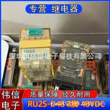 ��Ȫ���g�^��� RU2S-D48С��ͨ�����g�^���8�_�^��� 48VDC