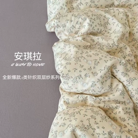 四件套;蚊帐、床幔;门帘、小窗帘