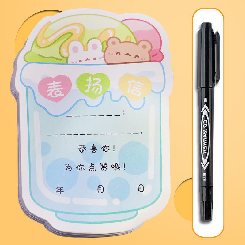 子供のアニメの宣伝はあなたが素晴らしいと信じています。小学生の保護者の先生が共通のアイデアの小さな賞状を奨励します。|undefined