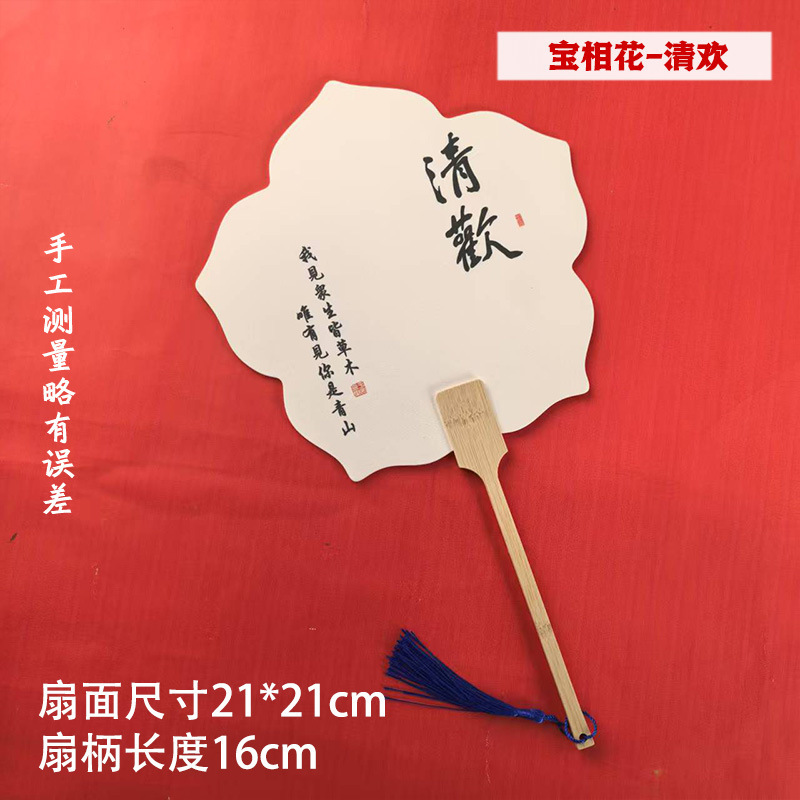 絵筆扇セットDIY材料パック、特殊絵筆扇製作ツール一式、文字入り扇子、屋台販売用|undefined