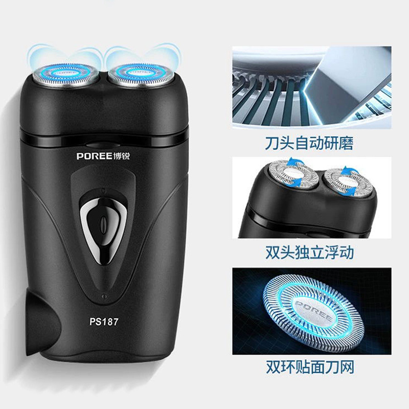 Instant Retail New Model Ps187 Electric Men's Rechargeable Double-Head Mini Portable Razor
