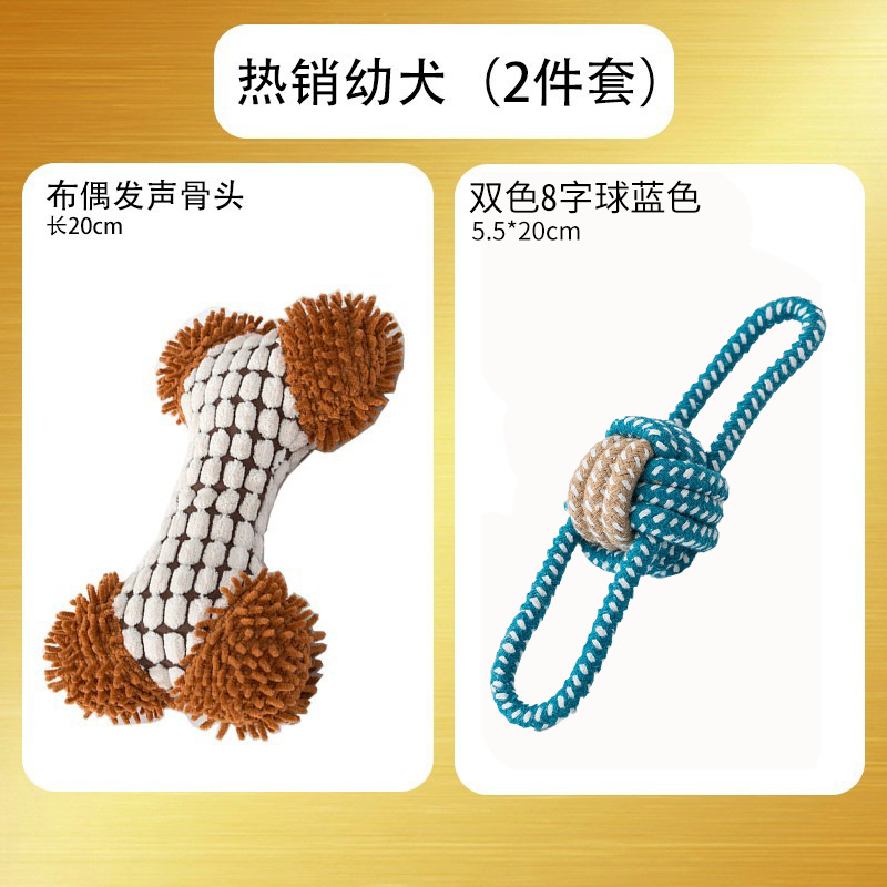 Cachorro perro juguete de sonido juguete mordedura-resistente molar cachorro aliviar oso peluche mediano y pequeño perro mascotas suministros al por mayor