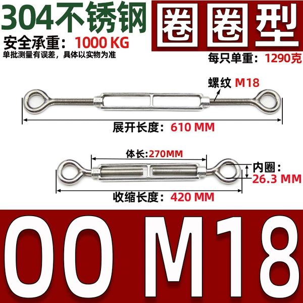 OO type M18