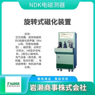 NDK�ձ�늴Ŝy�� �Ś�̽���C  ���Ԝy���x ����� GV-400T