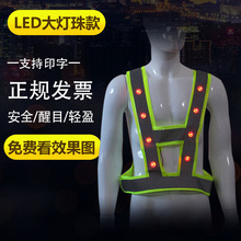 16顆大燈珠V形防凍高亮灰條LED反光衣背心定制帶燈安全發光馬甲