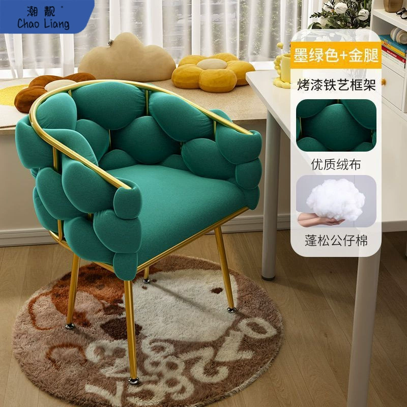 Стул для девочек спальня сетка красный косметический стул