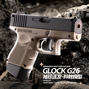 �羳��ߘ�����G26����֘�����ܛ�����ɰl��Cе�B�l������֘�