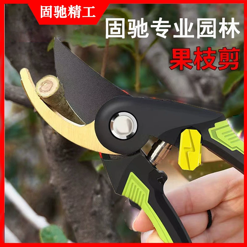 Ножницы для обрезки веток деревьев Садовые ножницы Специальные ножницы для обрезки веток Ножницы для обрезки фруктовых деревьев Садовые ножницы