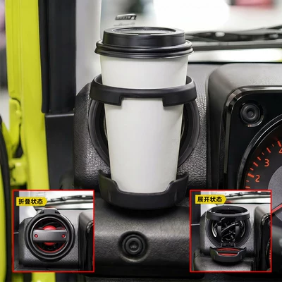 Car cup holder/beverage holder – drink holder