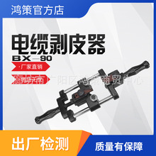 BX-90�^���Ӽ��댧�w�ӄ�Ƥ���ք���|��Ƥ�^���댧�w�ӄ�����