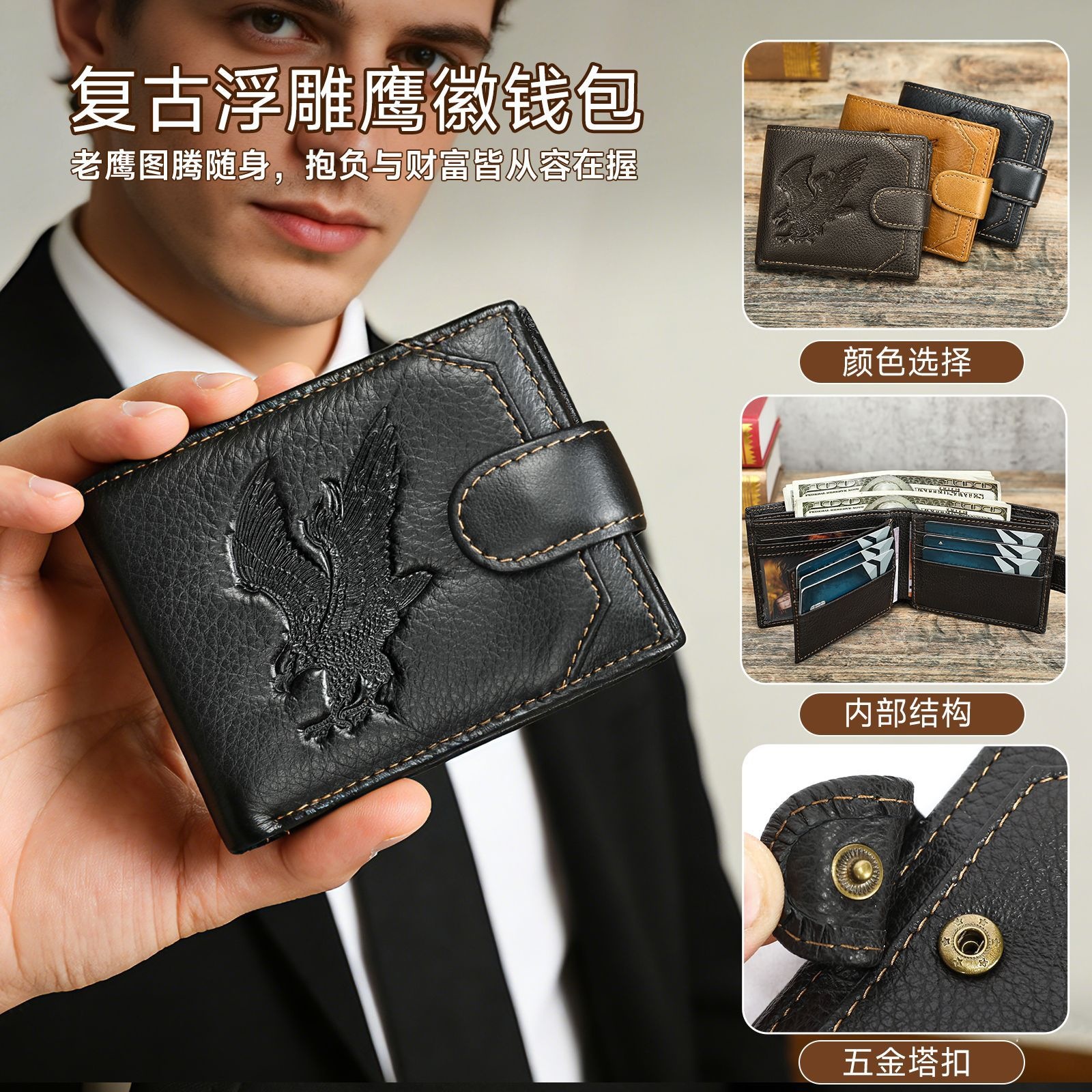 Amazon's Best-Selling Men's Genuine Leather Wallet, Vintage Eagle Embossed Leather Wallet, First-Layer Cowhide Dollar Bill Wallet for Men