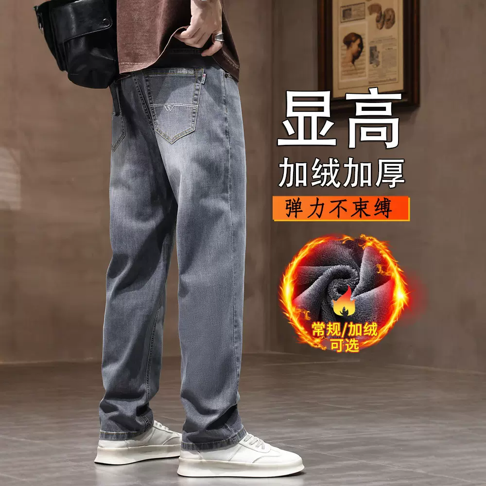 复古男士牛仔裤2025秋冬季新款潮牌直筒宽松锥形弹力夏季男九分裤