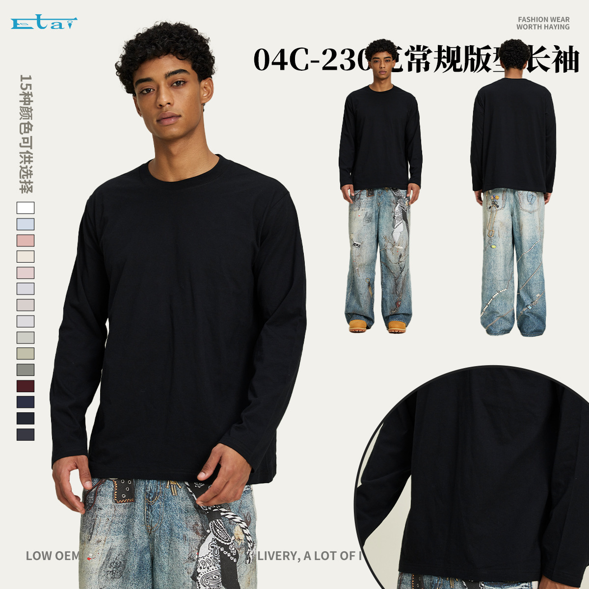 ETAI ropa de hombre primavera y otoño camiseta de algodón de manga larga hombre cuello redondo simple chaqueta suelta cuello redondo camiseta de color sólido