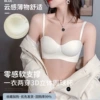 [奶白-【单件】]