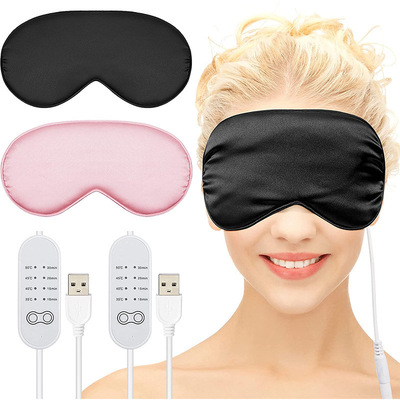 USB睡眠遮光加热热敷蒸汽眼罩缓解眼部疲劳旅行睡觉眼罩