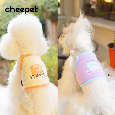 2021夏季新款狗狗衣服吊带背心猫薄款泰迪比熊宠物服装工厂直供|ms