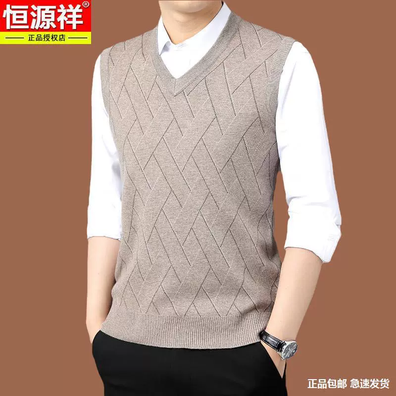 恒源祥 Demi-season woolen vest sleevless, knitted sweater for leisure, V-neckline, increased thickness