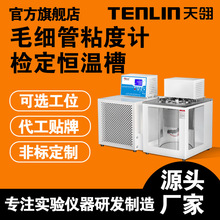 ����x������ճ��Ӌ�۸߾���ë����ճ��Ӌ�z����͸��ˮ���Ĺ�λ