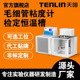 其他实验仪器;摇床、振荡器;其他仪器仪表