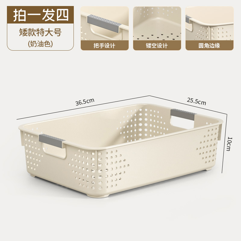 Cesta de almacenamiento de bocadillos de plástico casero armario de cocina caja de almacenamiento dormitorio armario caja de ropa image 13