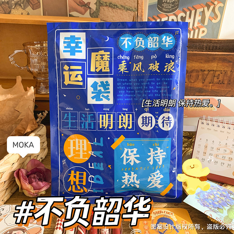 布丁小熊惊喜大礼包盲袋小学生文具套装幸运福袋盲盒儿童节日礼物|undefined