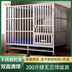 不锈钢狗笼大型犬狗笼子可折叠中型犬带厕所方管室内边牧宠物金毛
