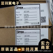 ���ƹ�Ӧ BIT3260 ��װSOP-8 LED������ԴоƬ ����Ԫ���� �͹���